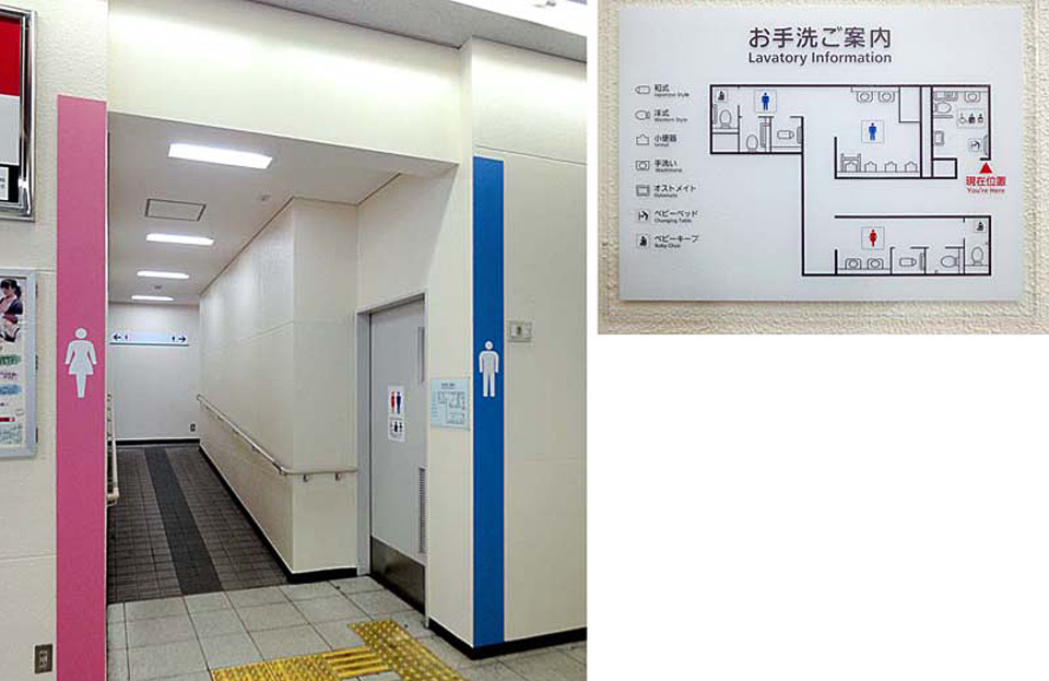 東北自動車道 蓮田サービスエリア（上り線） 大型車駐車場側トイレ棟 施工事例（トイレ・洗面・浴室） TOTO
