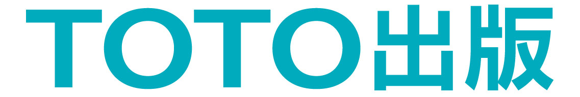 TOTO出版ロゴ