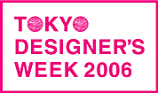 TOKYO DESIGNER'S WEEK 2006