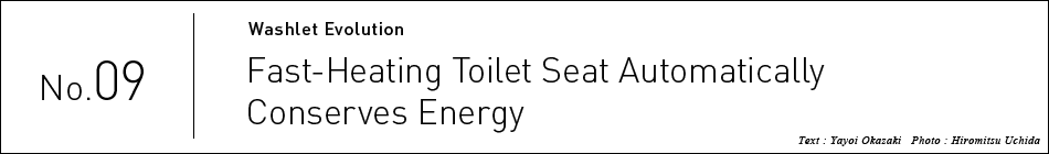 No.09 Fast-Heating Toilet Seat Automatically  Conserves Energy