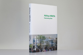 TOTO出版 平田晃久建築作品集発行