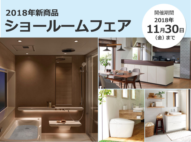 $B?7>&IJ%7%g!<%k!<%`%U%'%