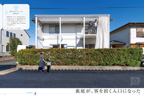 TOTO通信2019年春号 公開！