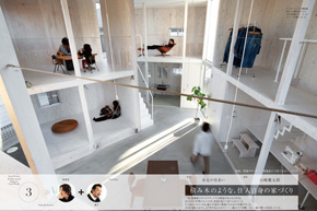 TOTO通信　バックナンバーのご紹介