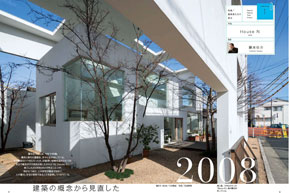 TOTO通信バックナンバー紹介