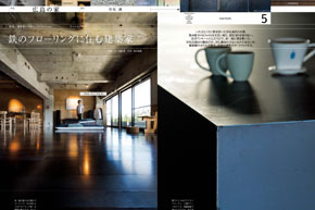 TOTO通信　バックナンバー紹介