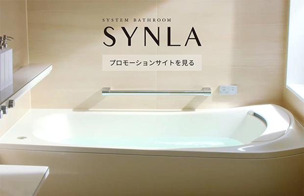 シンラプロモーションサイト公開