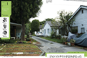 OTO通信バックナンバーのご紹介