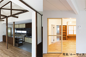 空き家を変える大活用リフォーム