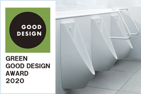 GREEN GOOD DESIGN AWARD 2020 受賞