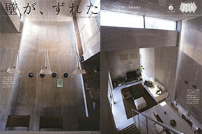 TOTO通信 バックナンバーのご紹介