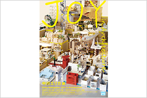 TOTOギャラリー・間からのお知らせ