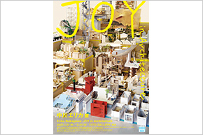 TOTOギャラリー・間からお知らせ