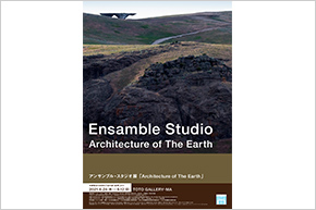  TOTOギャラリー・間よりお知らせ