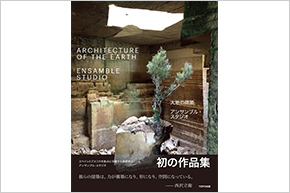 TOTO出版よりお知らせ