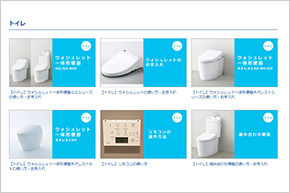 使い方やお手入れ方法を動画でご紹介