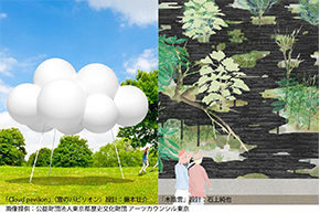 TOTO出版からのお知らせ「パビリオン・トウキョウ2021」インタビュー 