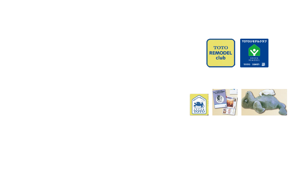 Logo upon launch of the Remodel Clubs (left) and the logo as of establishment (right). Various promotion tools of that time