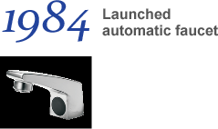 1984 Launched automatic faucet