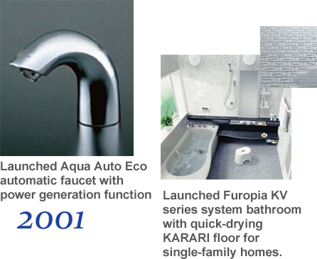 2001 Launched Furopia KV series system bathroom with quick-drying KARARI floor for single-family homes. Launched Aqua Auto Eco automatic faucet with power generation function