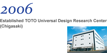 2006 Established TOTO Universal Design Research Center (Chigasaki)