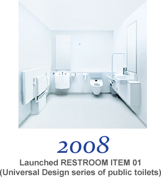 2008 Launched Restroom Item 01 (Universal Design series of public toilets)