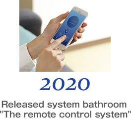 2020 Released system bathroom “The remote control system”