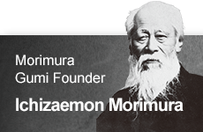 Morimura Gumi Founder Ichizaemon Morimura