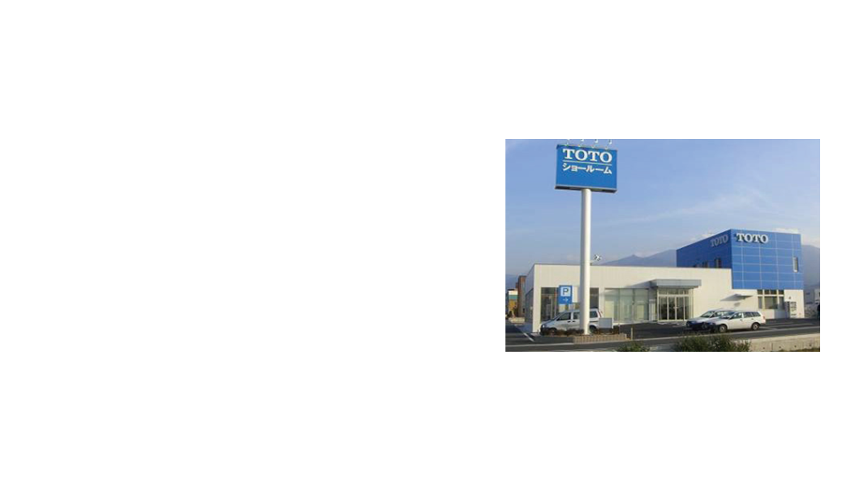 郊外型のショールーム