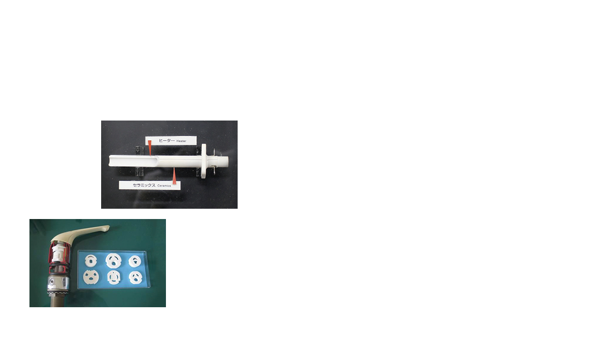 ウォシュレット向け円筒ヒーター シングルレバー混合栓向けアルミナ製セラミックディスク