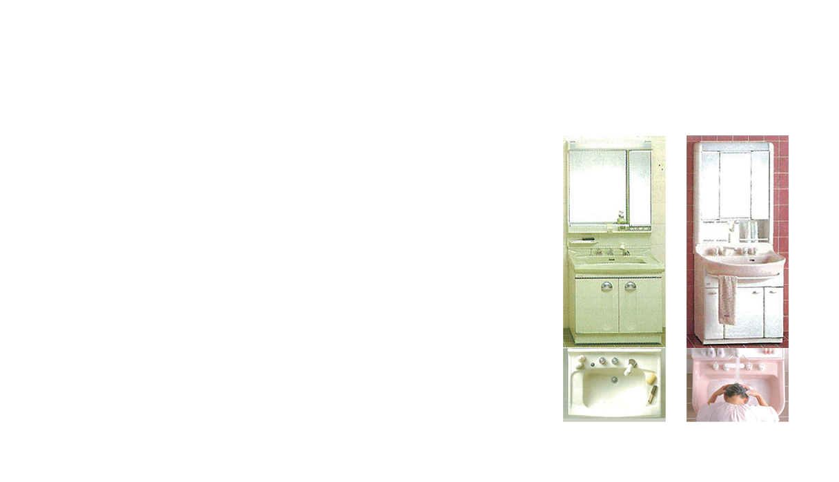 初代シャンプードレッサー シャンプードレッサー「クリアシリーズ」