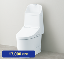 節水型トイレ（洗浄水量6.5L以下）
