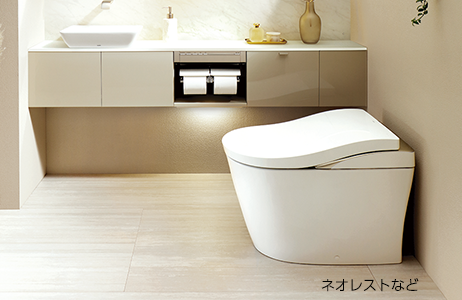 ネオレストなど