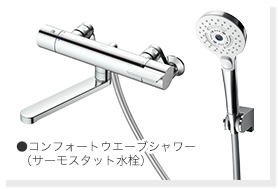 背面にキャビネット(タンク内蔵)