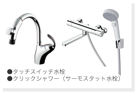 総高さ700mm以下