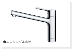 ボウル内を除菌する機能付