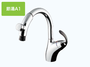 タッチスイッチ水栓