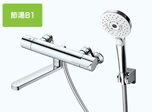 コンフォートウエーブシャワー（サーモスタット水栓）