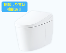 ネオレストシリーズRH