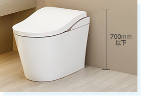 総高さ700mm以下