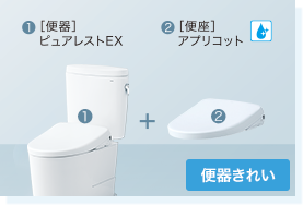 ボウル内を除菌する機能付