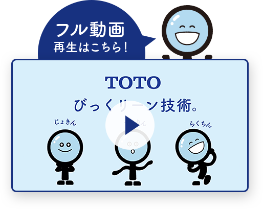 フル動画再生はこちら！