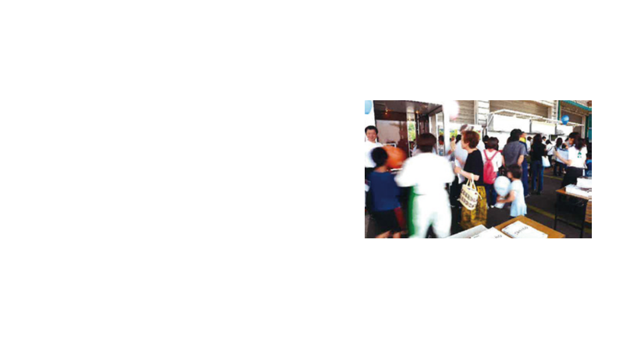 工厂改造展览会 （2009年）