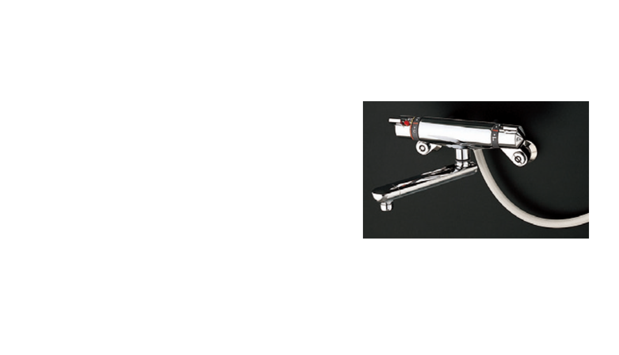 新家用系列 恒温花洒浴缸配件 TMF40C （配备SMA恒温成套设备）