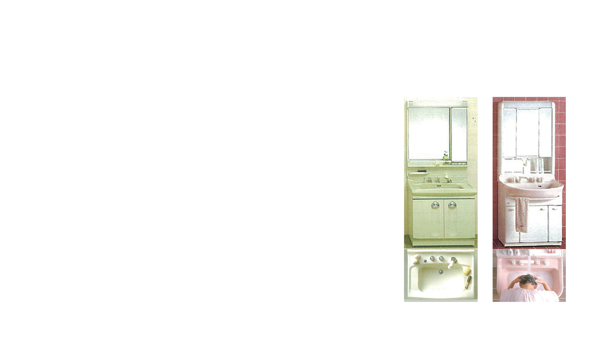 第一代洗发梳妆台 洗发梳妆台“Clear系列”