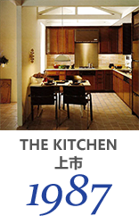 THE KITCHEN 上市