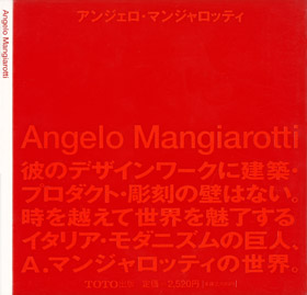 Angelo Mangiarotti