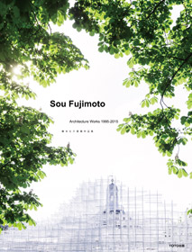 Sou Fujimoto Architecture Works 1995-2015