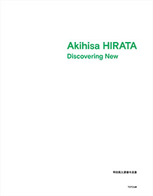 Akihisa HIRATA Discovering New
