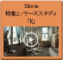 Movie“K”